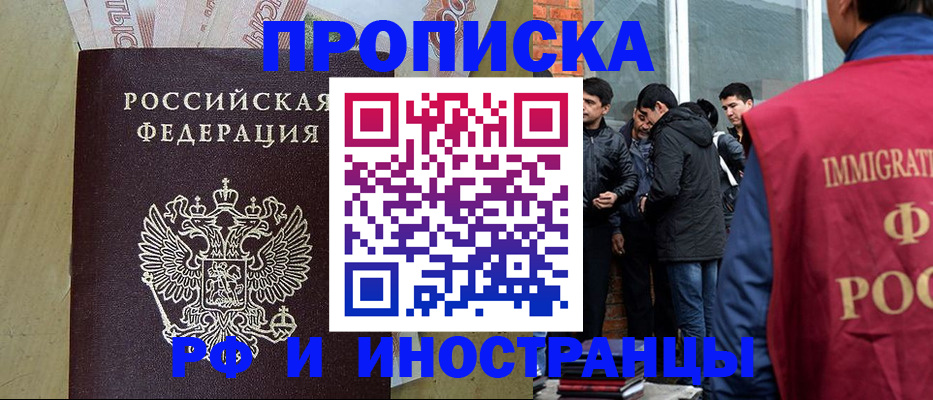 временная регистрация госуслуги в Кирове