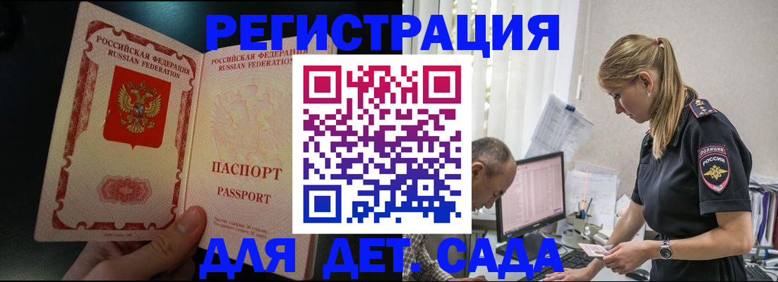 временная регистрация госуслуги в Кирове