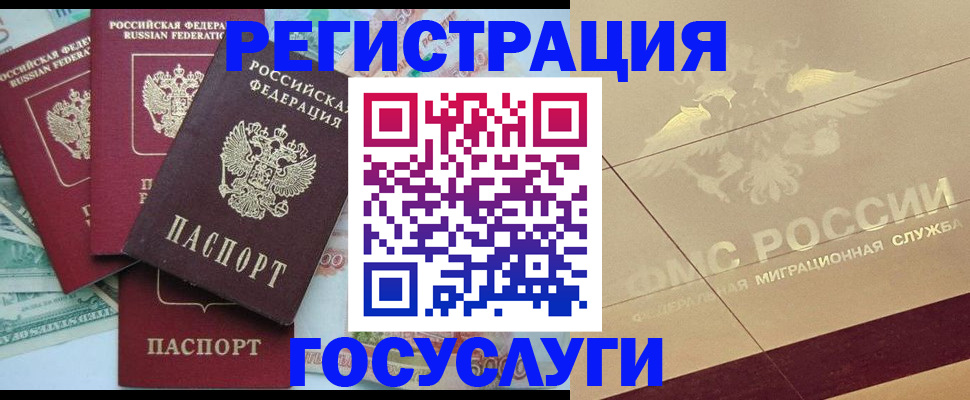 временная регистрация собственник в Кирове